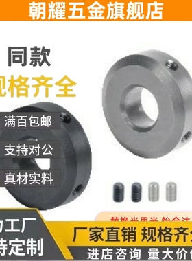 FAB22-D12-B8固定环01/02/06/52/51/10/D16/D20/D25/D30/35/40/21