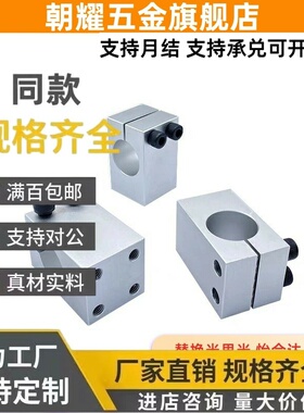 RDU01/E02/11/12/16/06/03支架D30支柱固定夹KQM25/MQM15AQM20/08