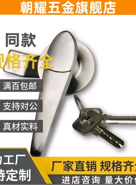 LCKA怡合达91把手31门锁XAR21 XAS51 XAU01 XAV21/52/53/54/55/98