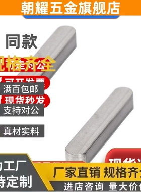 平键 精密型BLC21 BLC23 BLC26 BLC28 BLC51 BLC53-B2-L10 3 4