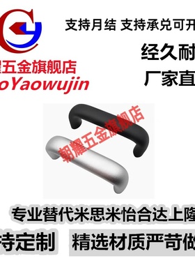 铝合金拉手C-UABLA20/26-100/112/120/128/160/180/192/300/350