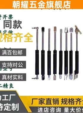 FHJ46-15050/15080/15090/15100/18100/18150A/B/K氮气汽弹簧支撑