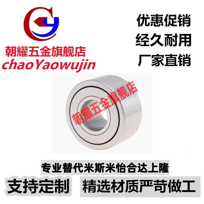 滚子轴承随动器BPW55-D5 6 8 10 12 15 17 20 25 30 40 50-PP E-