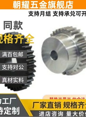VNJ22-1.5-24-B15-A齿轮01/02/03/11/VNG21/23/31/41/42/43-51/20