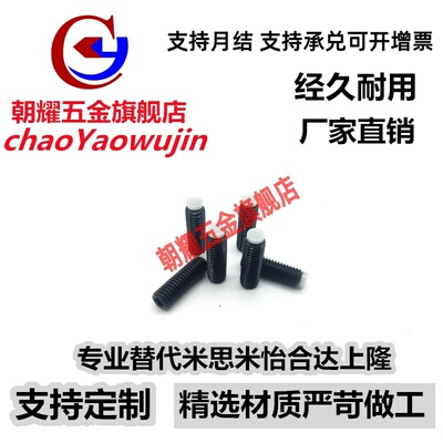 TDA06品质保证止动螺栓SBPP3-5/6/8/10/12/16/20缓冲螺钉限位螺栓