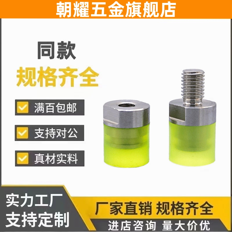 聚氨酯压块WIZ81/82/83/84-D6 D8 D10 D12 D16 D20 D25 D32 D36