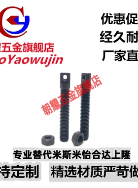 FFD01-D6 拉伸弹簧用支柱/两平面型 配螺母 AIPO6-20/25/30/35/40