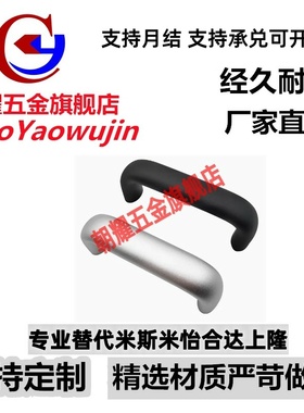 铝合金把手UABLA20/26-100/112/120/128/160/180/192/300/350/400