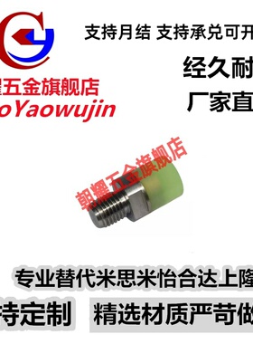 替米思米聚氨酯小径压块PSHEMH/PSHEMS/RSHEMH/RSHEMS8/10/12/16