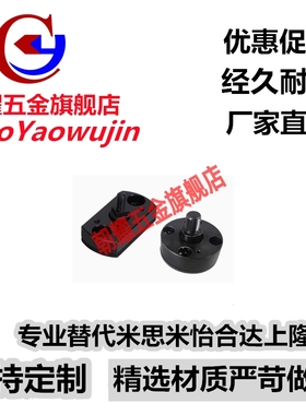 浮动接头 内螺纹外螺纹一体型FJMCR WHE21 WHE22 FJMCC WHE31