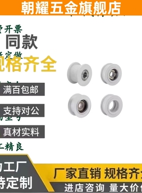 同步惰轮EVF01/11/21/31-W9/W11/W15/W16/W22-D20 D25 D30 AFBD