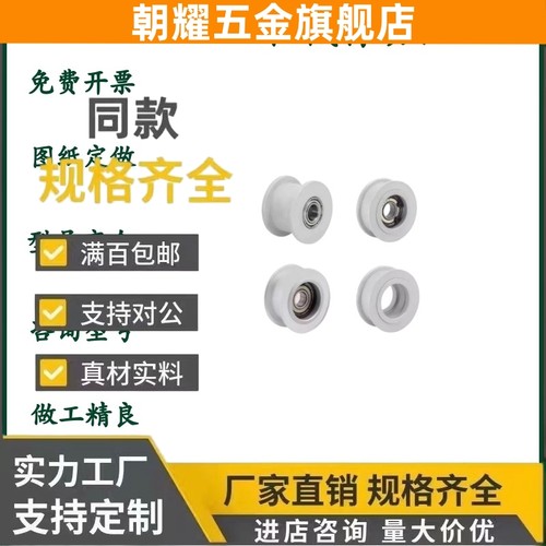 同步惰轮EVF01/11/21/31-W9/W11/W15/W16/W22-D20 D25 D30 AFBD