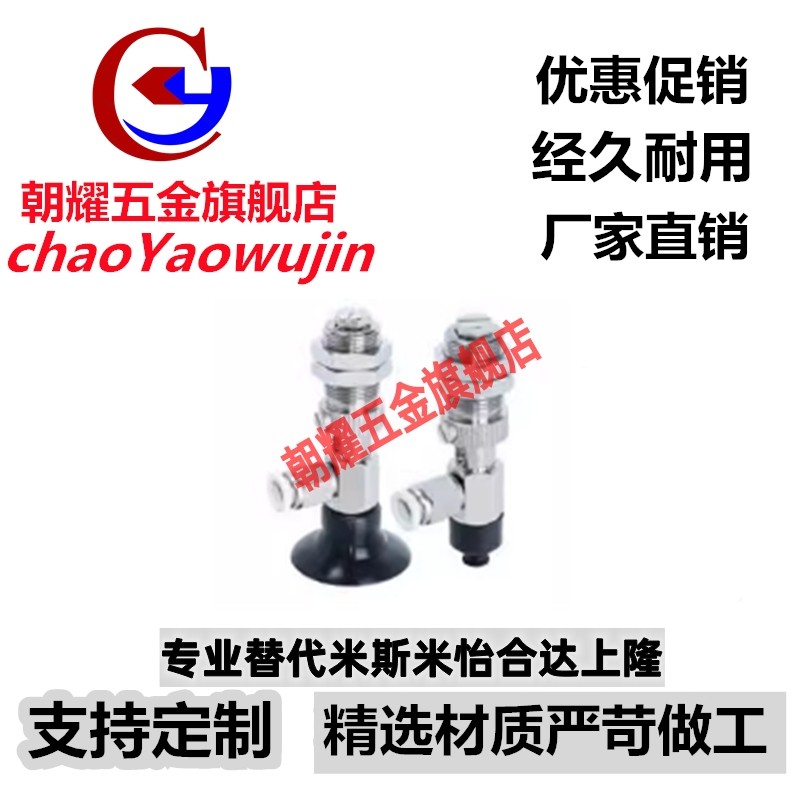 精密型柔软型吸盘 J-WET72/J-WET71-d4/d6/d8/d10d15/d20/d30/d40