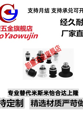 SMC防静电 真空吸盘风琴型 ZP3-T04-T06-T08-T10-T13-T16BN-A5