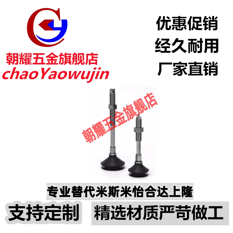 SMC型深型真空吸盘 ZPT10D 16D 25DNJ/DSJ/DNK/DSK30-B5-A10