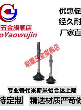 SMC型深型真空吸盘 ZPT10D 16D 25DNJ/DSJ/DNK/DSK30-B5-A10