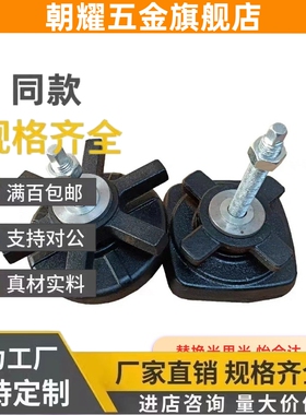 200脚杯WAM04/08-100/D140D190/18/D160D130-M16/M20/24-L120/175