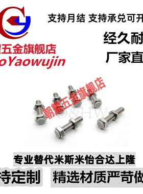 TDB66缓冲固定限位调节挡块止动螺栓USTS12-30/40/50/60/70