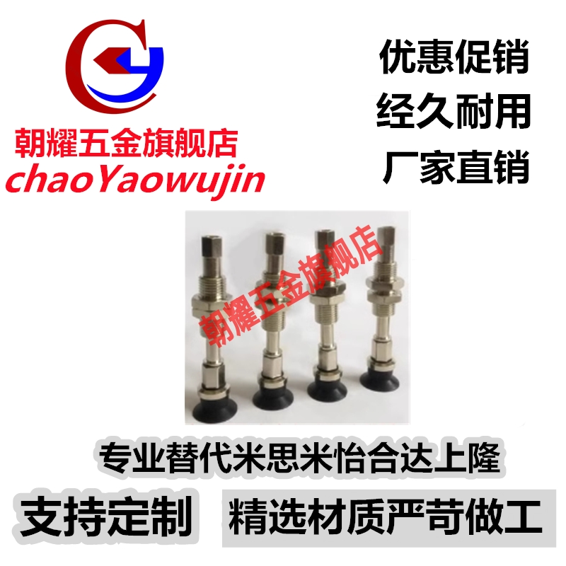 SMC型深型真空吸盘 ZPT10D 16D 25DNJ/DSJ/DNK/DSK20-B5-A10