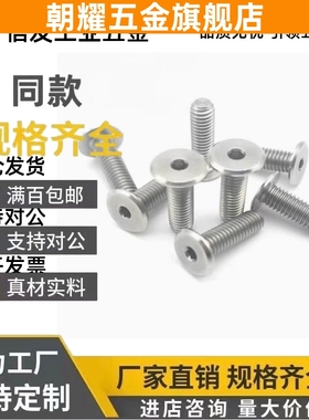 YHD螺钉 超薄头TAR11-M2.5/M3/M4/M5/M6-L4 5 6 8 10 12 16 20 25