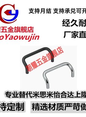 角型拉手XAF71/72/76-L48/L66/L88/L100/L110/L120/L125/L160-D10