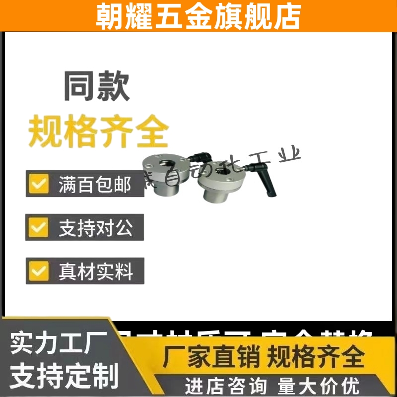 LHRC LHRLC夹紧左右把手直线轴承锁紧LHRCW LHRLCW-16/20/25/30