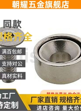 E-HXCC8 HXCR10 HXCS12/15 HXCCH20/25-A10带座11磁铁BMF01/06/21