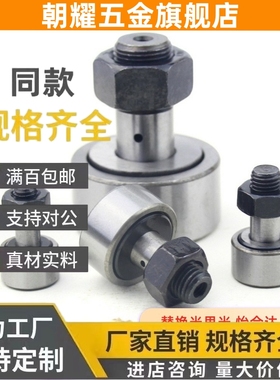 凸轮B轴承BPK21/01/02-d6/d8/D10/D12/16/18/20/24/30/10A/12A/PP