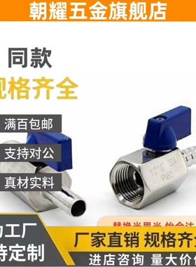 BBHRS11/BBRCS22/33米思米c-BBPH61 BBPH93 BBPH124-B W Y BL球阀