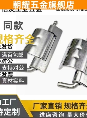 怡合达HFN06/11-60隐藏式铰链 HFN16/21-108-T2.5 插销 HFN94-80