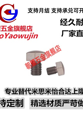 PAD36/PAC71止动销球面SBTFH7-3/STFHN7-3止动螺丝限位定位螺栓