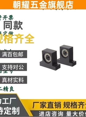 BHF51-605/606/608/6900/6000/6901/6001ZZ-h15/h20/h25带座轴承