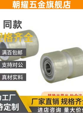 滚轮QAF01/12/31/42/QAJ01/21/QAH01/23/QAK01/d30/D50/40/25/L35