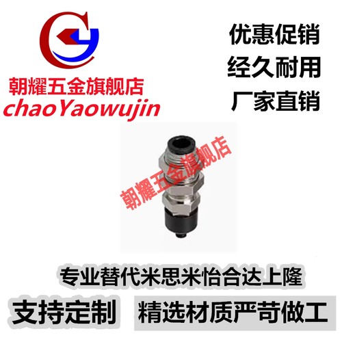 米思米MISUMI真空吸盘MVCKN/MVCKE8 6 吸嘴MVCKE4 MVCKE15 KE10