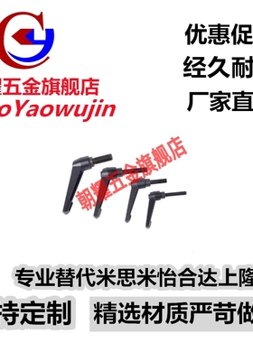 CLWP5/6/8/10-12/16/20/25/32/40 替代米思米铝合金固定7字把手