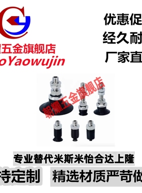 SMC型真空吸盘薄型带肋ZPT10CTN-A5/ZP13CTS-A5/ZP16CTN-A5