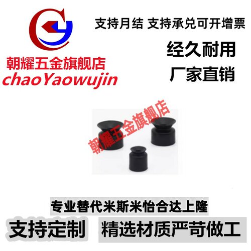 SMC型低矮型吸盘ZP2-02AUN ZP2-03AUS ZP2-04AUN ZP2-B08AUN 06AU