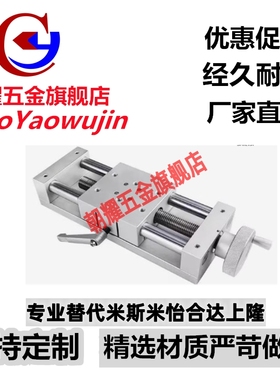 简易调整组件HHQ01/XKST50/100/150进给丝杠型手摇动丝杆滑台