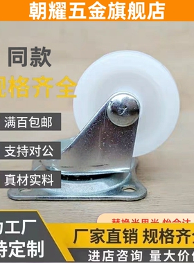 J-CPB02/11-D38/25-CPA12脚轮CKD01/D65/D75/100-NA/D50-sa/CKC32