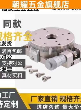 ELF31/ELF21/ELF11/ELF01-25 38 40 60 85 110 160手动位移台滑台