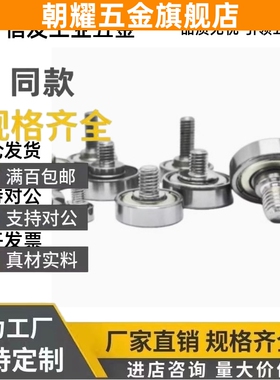 轴承 BJL11/12-D6/7/8/9/13/16/19/22/26/30/32/47/52-L6/8/12/20