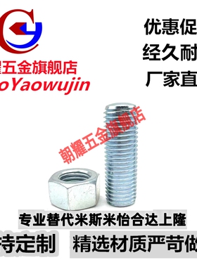 TBD27调整螺丝ANBNH6/8/10-20/25/30/35/40/45/50/60/70限位螺钉