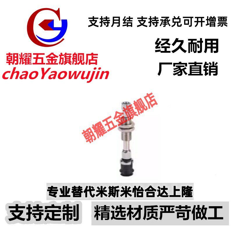 真空吸盘WEJ51-d10-d13-d16-d20-d25-d3-WEM31 32-K-40-6-4