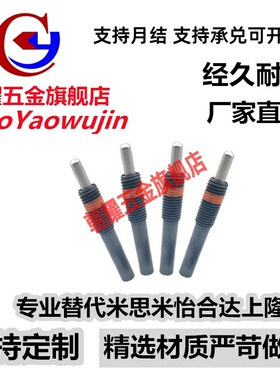 ZAP11弹簧柱塞定位销PJL20/24/30--15/20/30/40定位柱顶丝