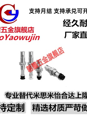 SMC真空吸盘ZP3系列ZP3-T04/T06/T08/T10/T13/T16UMGNK6-B5/04/06