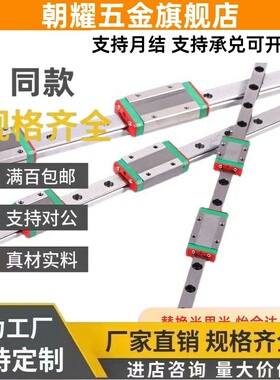 IAV01 IAJ03直线IAB05滑轨IAS06导轨H24 IAC28 33 42-75/L400/260