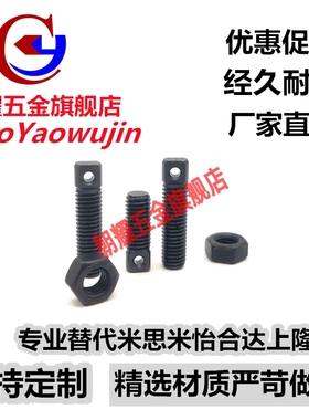 FFE01碳钢拉伸弹簧用支柱AIPOZ3/4/5/6-15/20/25/30/35/840/50
