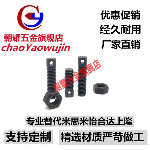 FFE01碳钢拉伸弹簧用支柱AIPOZ3/4/5/6-15/20/25/30/35/840/50