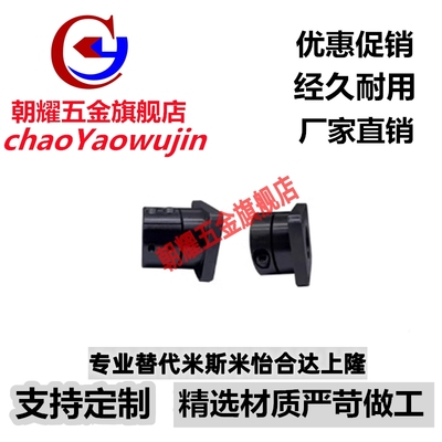 钢制导向轴支座STHWSB/STHWSBL8 10 12 13 15 16 20 25 30 35 40