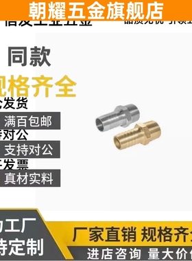 软管接头 J-XXU01-61 62 63 64 628 629 91 92 93 94 122 123 124